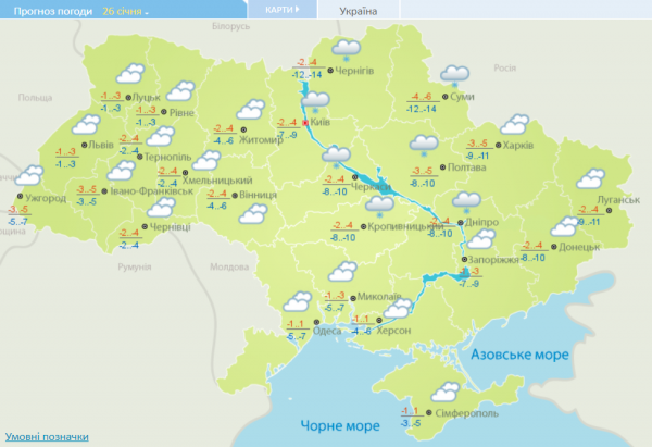 В Украине усилятся морозы: в каких областях выпадет смех