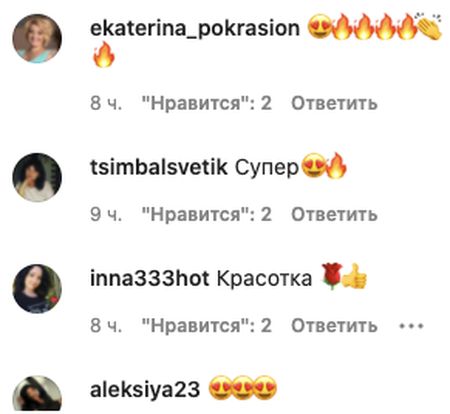 «Жодна стара Лорак не зрівняється»: наречена Мурата зачарувала шикарним фото в купальнику