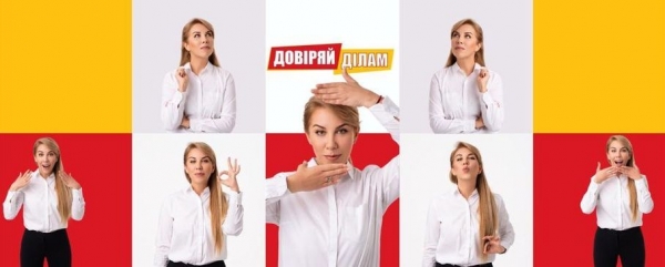  Соратница Труханова: над одесской ОПЗЖ смеются окружающие