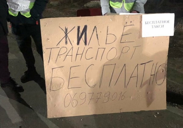 На границах с Румынией и Молдовой принимают беженцев: им все помогают 