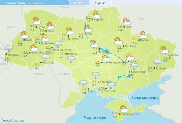 До +11°: украинцам на выходных обещают весеннюю погоду