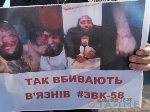 Возле Одесского СИЗО проходит митинг против «тюремных садистов»