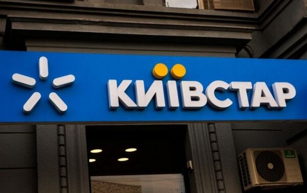 «Киевстар» пообещал абонентам компенсацию из-за масштабного сбоя «Киевстар» пообещал абонентам компенсацию из-за масштабного сбоя