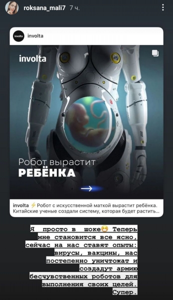 «На нас ставлять досліди»: дружина Малиновського «розкрила» плани китайців щодо знищення людства