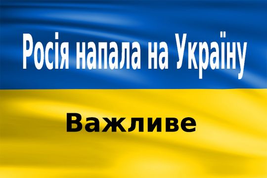 Страшні цифри втрат: ворог обстріляв Одесу, Маріуполь та Кривий Ріг, загинули 7 людей