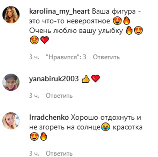 Тіло — ідеальна «вісімка»: Ані Лорак у бікіні показала, що «43 — зовсім не вік»