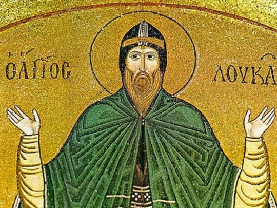 У день святого Луки поминали померлих родичів, а жебракам роздавали цибульні пироги: народні традиції та заборони 20 лютого