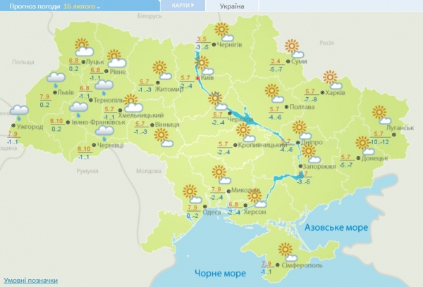 В Украину вернутся сильные ночные морозы: прогноз на неделю