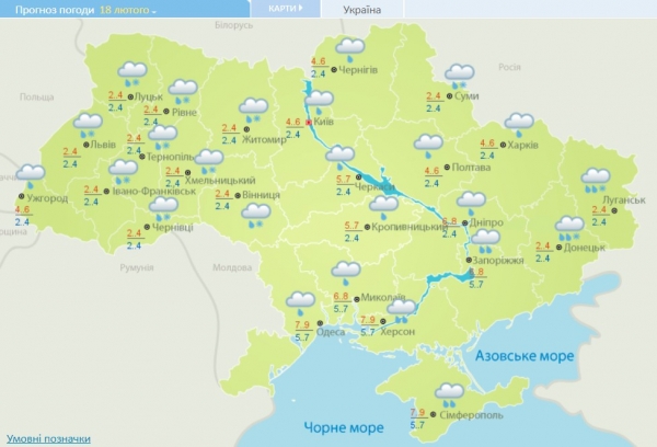 В Украину вернутся сильные ночные морозы: прогноз на неделю