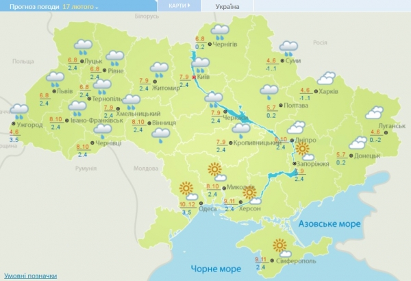 В Украину вернутся сильные ночные морозы: прогноз на неделю