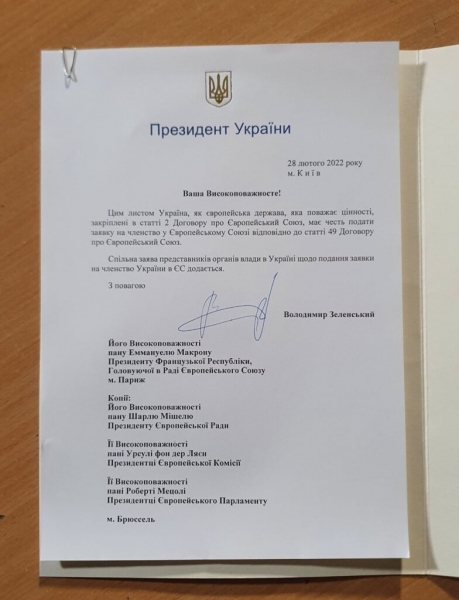Зеленский подписал заявку на членство в ЕС. Фото