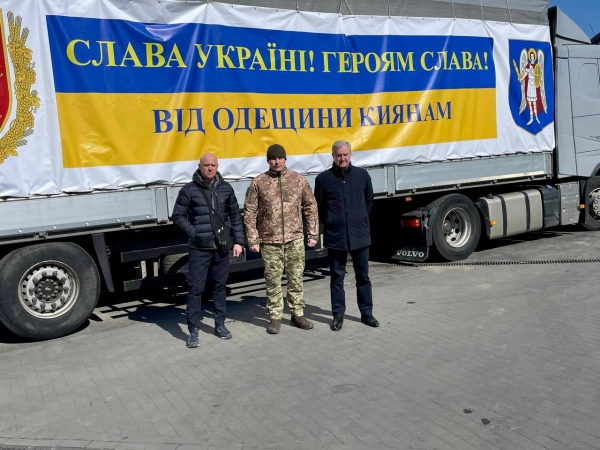 Из Одессы в Киев отправили 20 тонн продовольствия