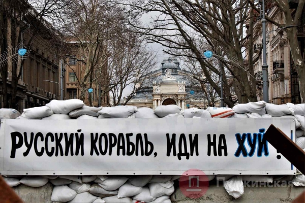 Россия напала на Украину. День 11. Что происходит в Одессе и регионе: только официальная информация. Обновляется