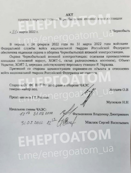 "Облучение и паника". Оккупанты покинули ЧАЭССюжет