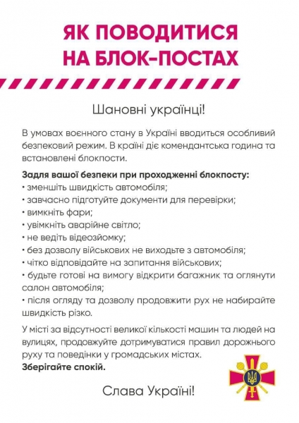Россия напала на Украину. День 11. Что происходит в Одессе и регионе: только официальная информация. Обновляется