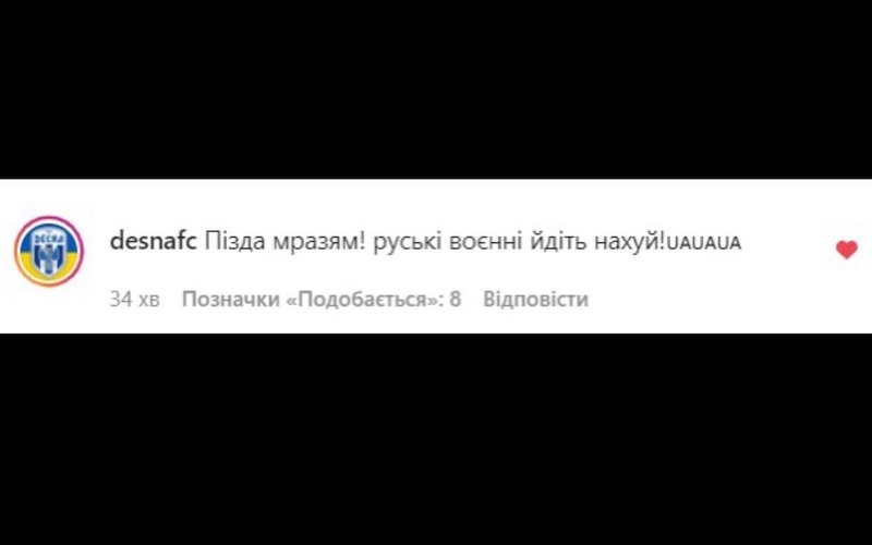 «Будь як Сергійович — ї**ш москалів»: тренер «Десни» зі зброєю в руках захищає рідне місто