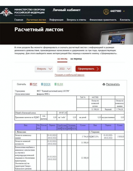 22 срібняки за вбивство: стало відомо, скільки платять путінським нелюдям за розстріляних українців