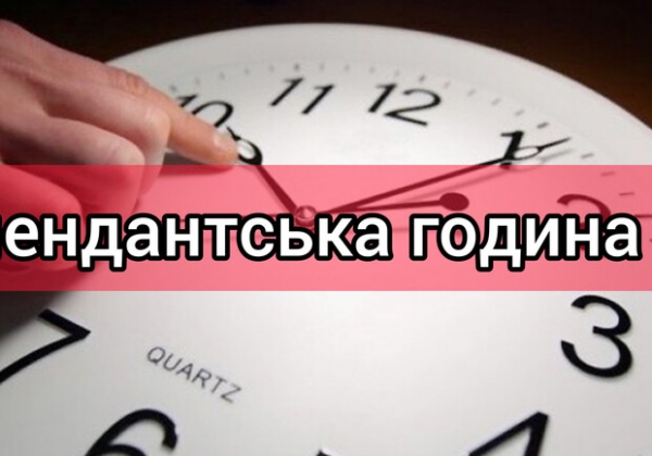 В Одессе и области вводят комендантский час на полтора дня