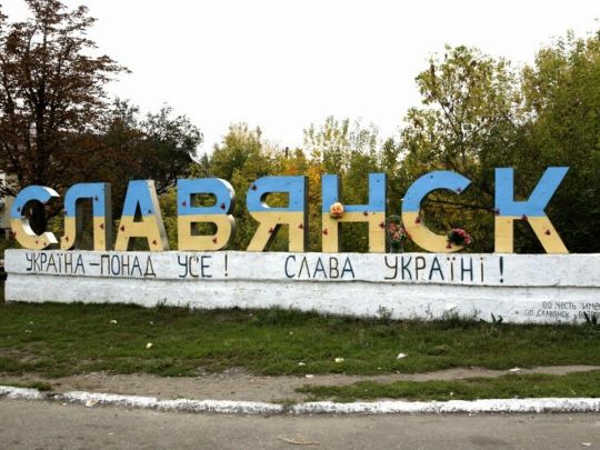 Епіцентром важких боїв найближчим часом може стати Слов’янськ — думка аналітиків