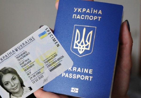 Теперь украинцы могут одновременно оформить ID-карту и загранпаспорт