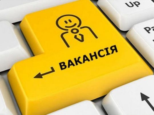 Компенсація роботодавцю за працевлаштування переселенців: як її оформити та отримати
