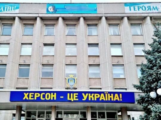 «Недостатньо лише слів про те, що про Херсон пам’ятають»: експертка про підтримку жителів окупованого міста