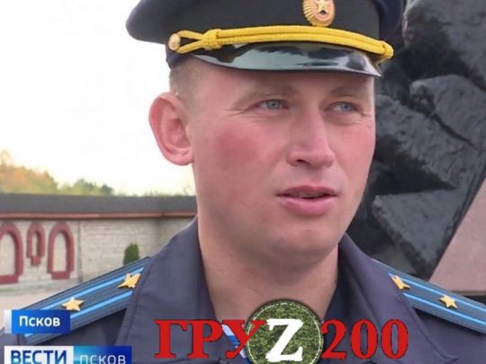 Один з кращих офіцерів рф доєднався до vip-шанувальників кобзона