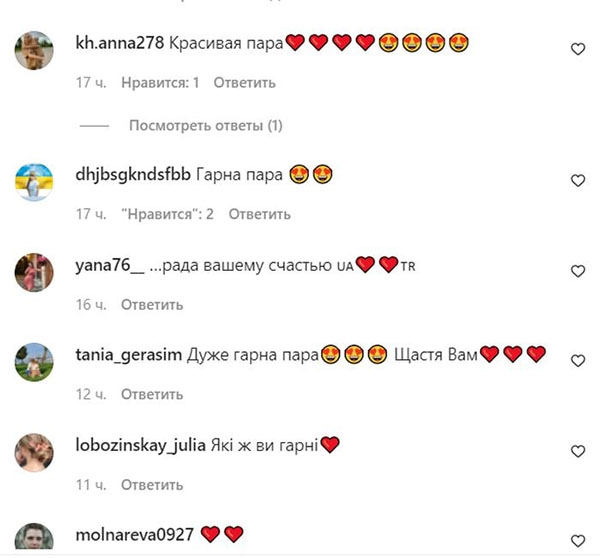 Поки Ані Лорак мовчить про війну: колишній чоловік співачки Мурат представив свою нову наречену родичам