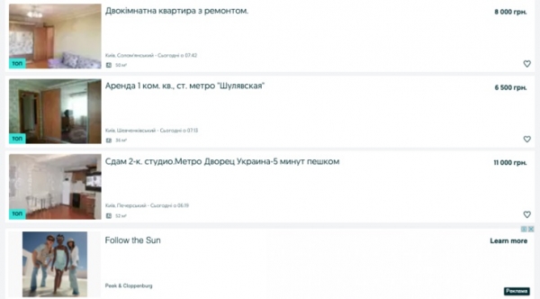 Такого еще не было: цена аренды квартир в Киеве критически обвалилась