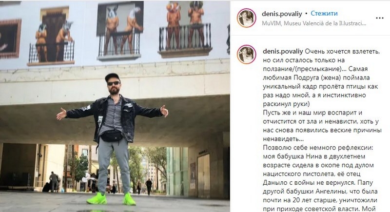 «У неї окрема історія»: Денис Повалій відхрестився від зіркової матері, яка виступила в День перемоги перед росіянами
