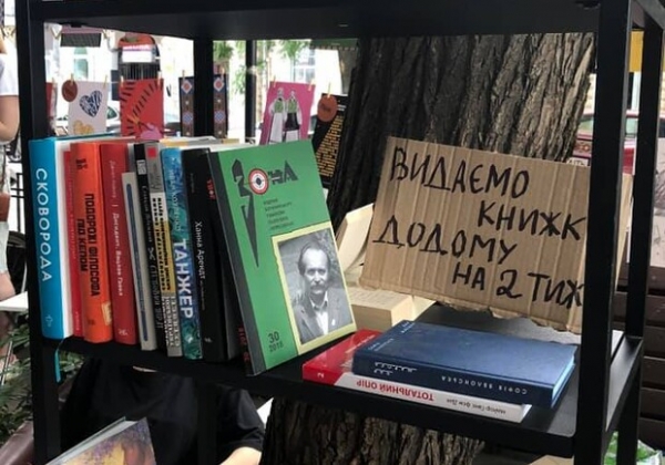 В Одессе появилась передвижная библиотека: ее может пополнить каждый