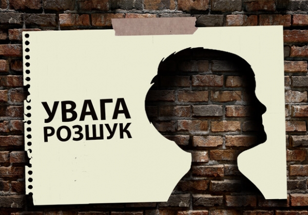 В Одесской области пропал 13-летний мальчик