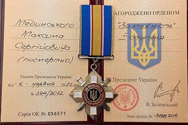 Журналиста и лейтенанта ВСУ из Одесской области наградили орденом посмертно