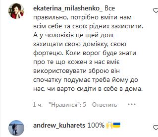 Ектор Хіменес-Браво розповів про свій найстрашніший сон та звернувся до українських чоловіків