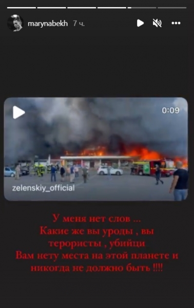 «Горіть у пеклі, сцикливі росіяни»: гнівна реакція П'ятова, Вороніна, Долгополова та Бех-Романчук на ракетну атаку у Кременчуці (відео)