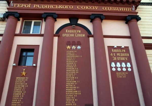 Получи ответ: какие памятники демонтируют в центре Одессы