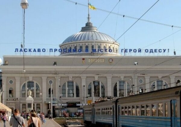 Какие поезда ходят из Одессы 9 июля Какие поезда ходят из Одессы 9 июля
