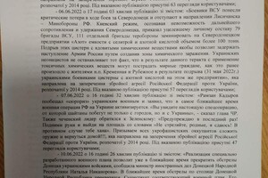 В Одессе осудили женщину, которая администрировала пророссийский телеграм-канал 