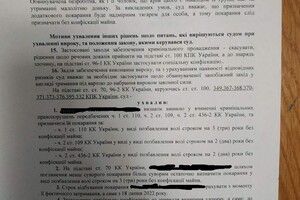 В Одессе осудили женщину, которая администрировала пророссийский телеграм-канал 