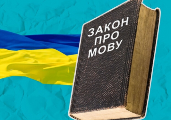 В Одессе чиновники нарушали закон о языке, а Труханов просил переводить вопросы на русский