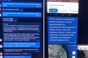 Одесские полицейские передали местных предателей в СБУ: одного из них сдал двоюродный брат