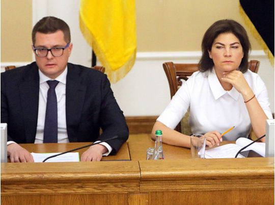 Рада звільнила голову СБУ та генерального прокурора