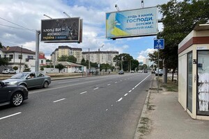 В Одессе появился необычный дорожный знак
