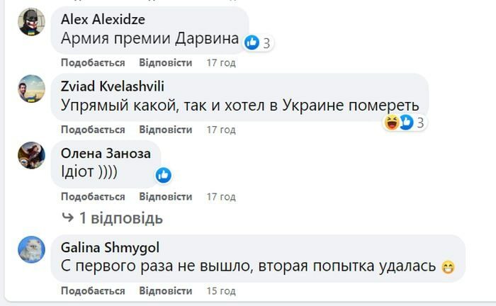 «Наполегливий ідіот»: в Україні ліквідували прапорщика росії, який встиг побувати в полоні, але знову повернувся на фронт