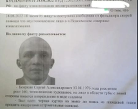 Вдома вони також такі: росіянин зґвалтував дев'ятирічну дівчинку й вибив їй усі зуби