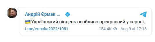 Вибухи на аеродромі в Криму: рекція Зеленського, США та відомих українців (фото)