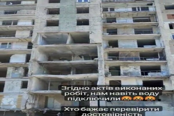 Многоэтажку в Сергеевке, в которой погибли 16 человек, пока не могут восстановить