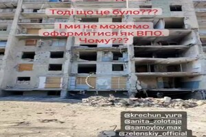 Многоэтажку в Сергеевке, в которой погибли 16 человек, пока не могут восстановить