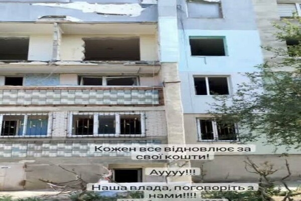 Многоэтажку в Сергеевке, в которой погибли 16 человек, пока не могут восстановить