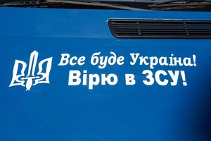 Фермеры Одесской области передали на фронт четыре авто